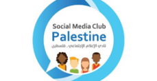 نادي الإعلام الاجتماعي فلسطين